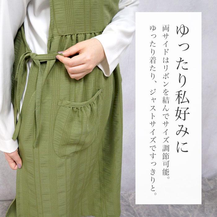 エプロン かぶるだけ おしゃれ 保育士 エプロンドレス ロング丈 大人