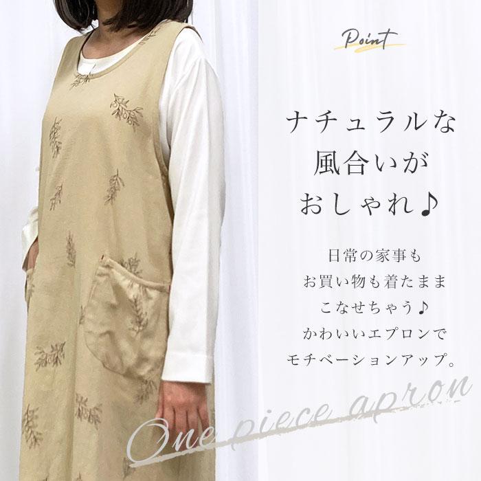 リンリン様 ワッシャーコットン エプロン 楽天市場】sisam