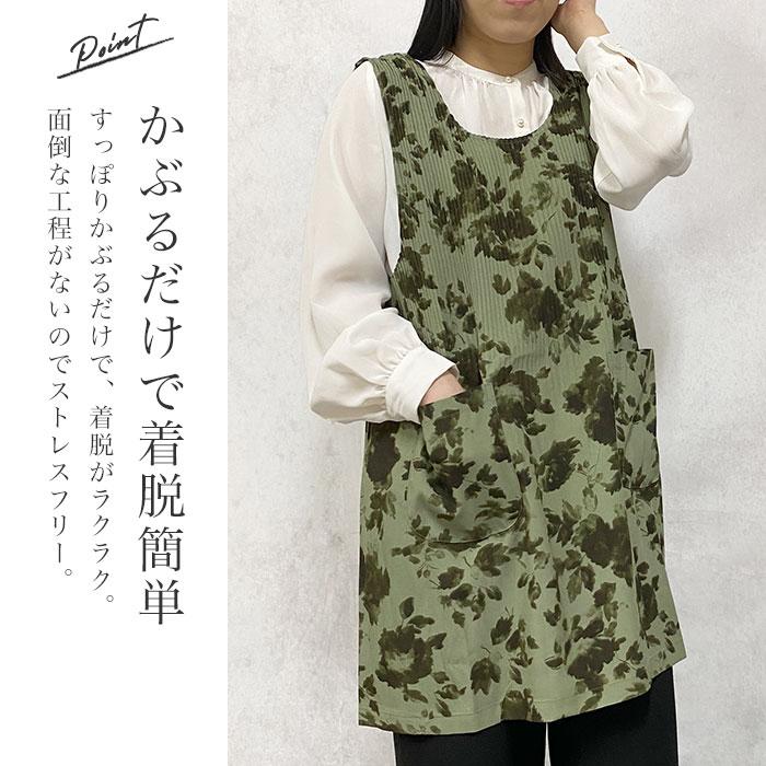 エプロン かぶるだけ おしゃれ エプロンワンピース チュニック かぶり