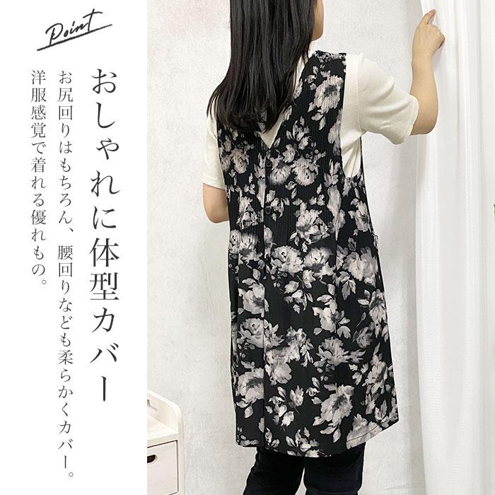 エプロン かぶるだけ おしゃれ エプロンワンピース チュニック かぶり
