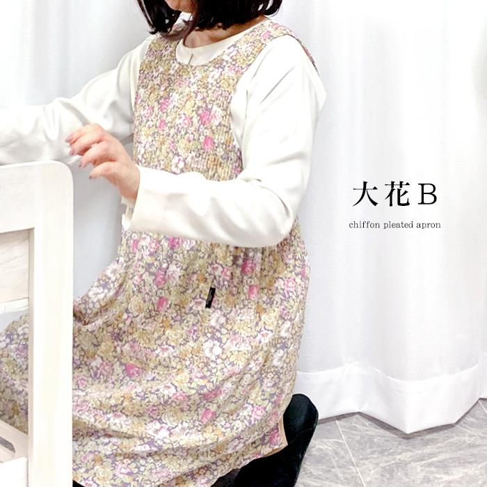 【中古】プリーツプリーズ　エプロンドレス エプロンドレス プリーツエプロン ブラック | E'PICE