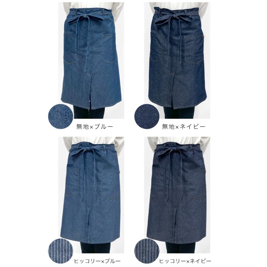 エプロン おしゃれ カフェ デニム ギャルソン 男女兼用