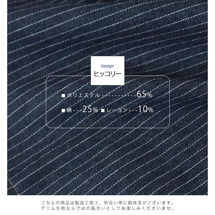 エプロン おしゃれ カフェ デニム ギャルソン 男女兼用 レディース