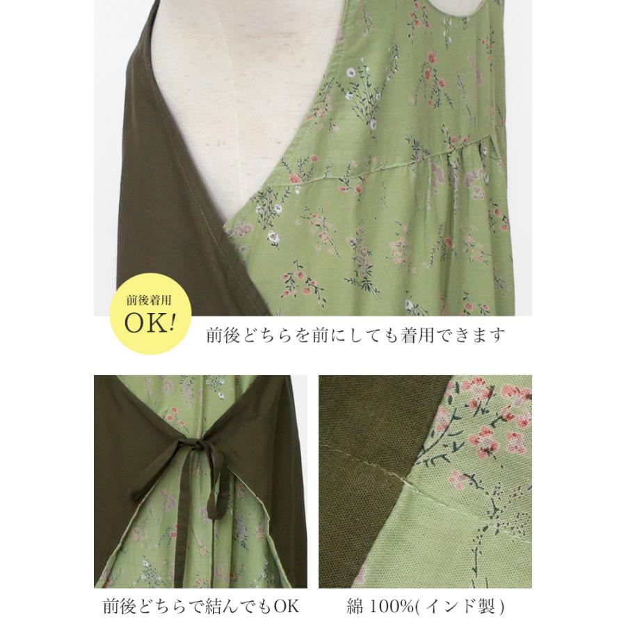 エプロン おしゃれ 保育士 タブリエ ワンピース 2way リバーシブル