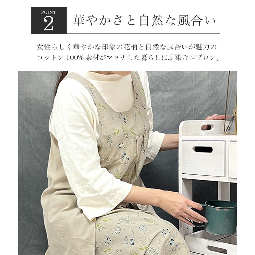 エプロン おしゃれ 保育士 タブリエ ワンピース 2way リバーシブル