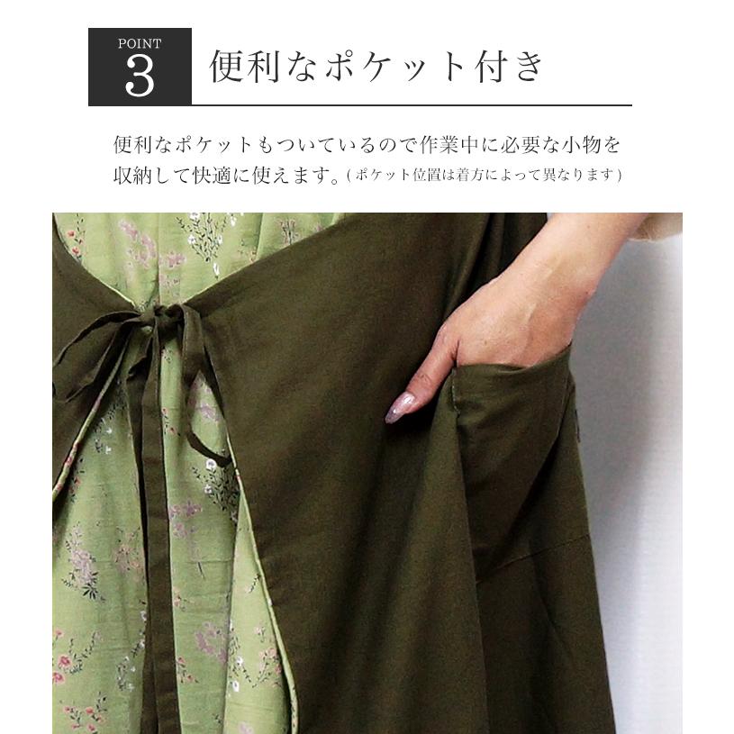 エプロン おしゃれ 保育士 タブリエ ワンピース 2way リバーシブル