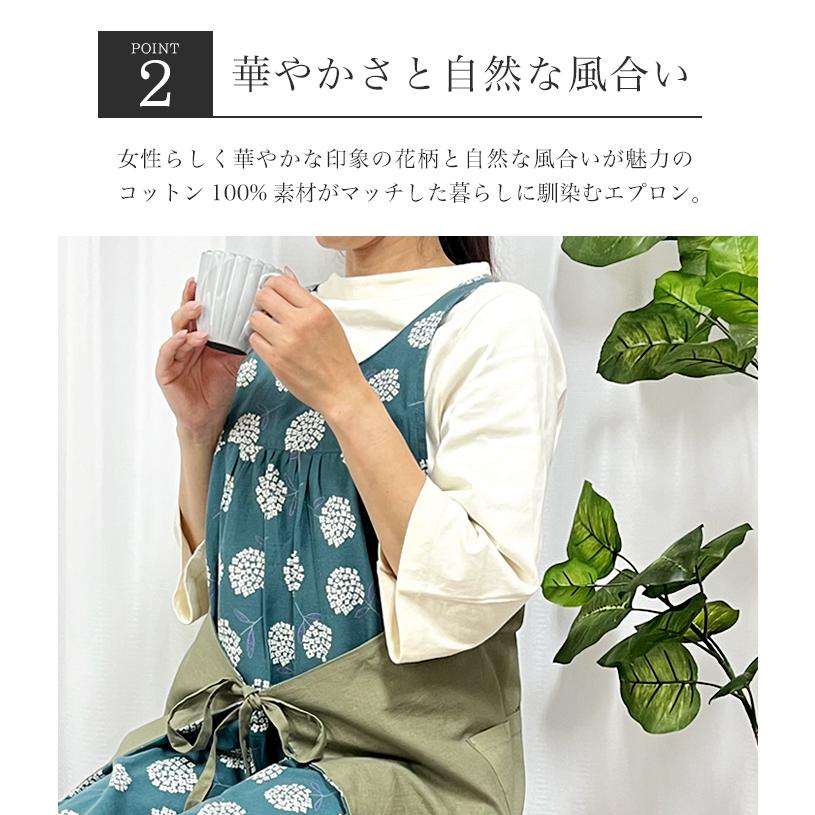 エプロン おしゃれ 保育士 タブリエ ワンピース 2way リバーシブル