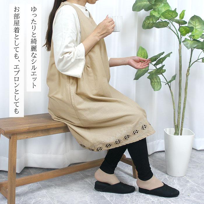 エプロン おしゃれ 保育士 エプロンワンピース エプロンドレス エプロン おしゃれ 保育士 エプロンワンピース エプロンドレス