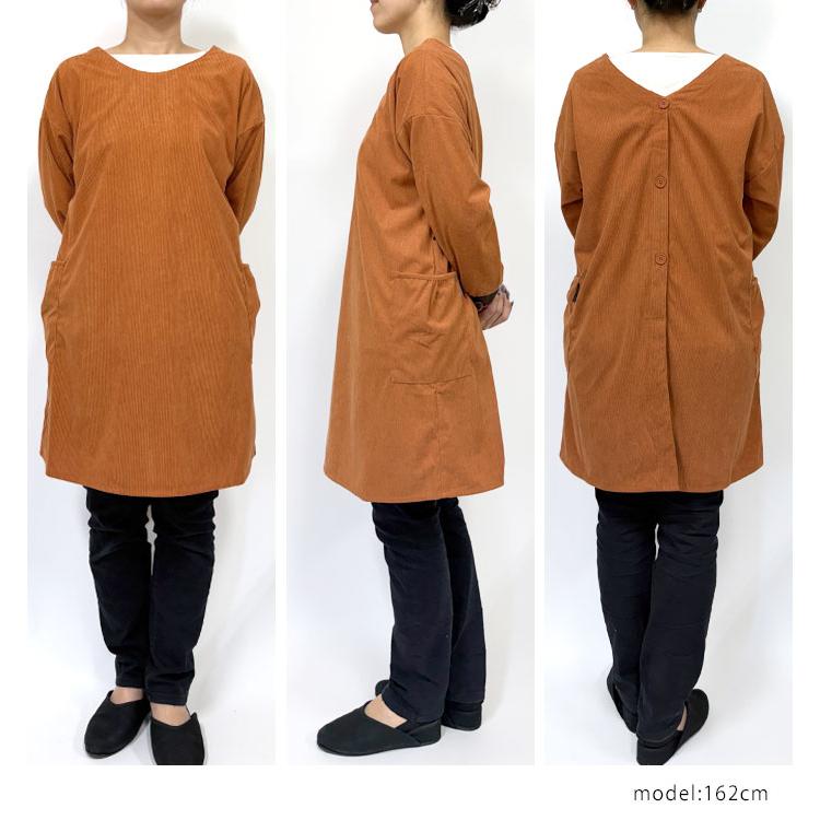割烹着 かっぽう着 2way 前後着用 コーデュロイ 暖かい 上着 前ボタン