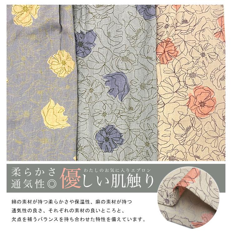 ✨未使用品サエラ・アキアカネ❀花柄レース付きエプロンドレス風❀❀