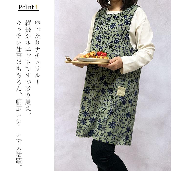 エプロン かぶるだけ おしゃれ 保育士 サイドボタン ワンピース 花柄