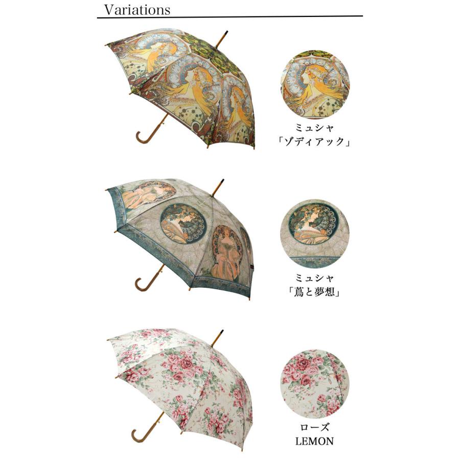 傘 レディース かさ 雨傘 おしゃれ 長傘 ジャンプ 58cm 軽量 丈夫 名画