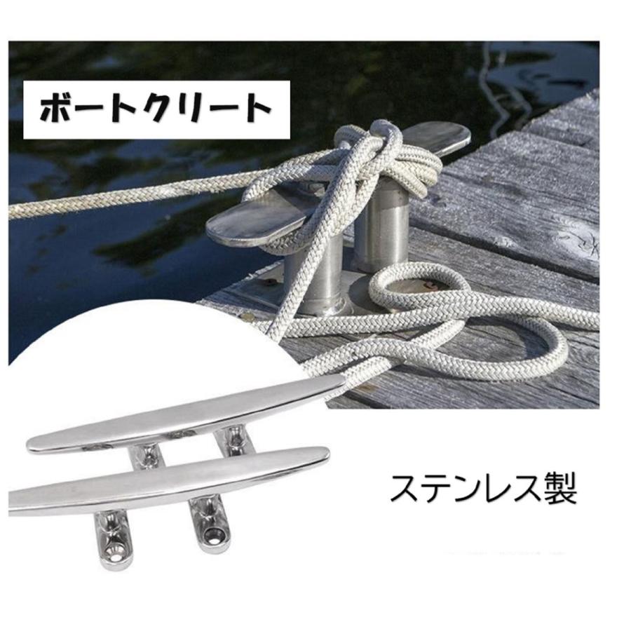 ボートクリート 5インチ 全長12.5cm フラット 係留アンカー ボート