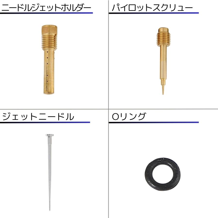 純正互換 ゼファー1100 キャブレター リペア キット 4個セット 