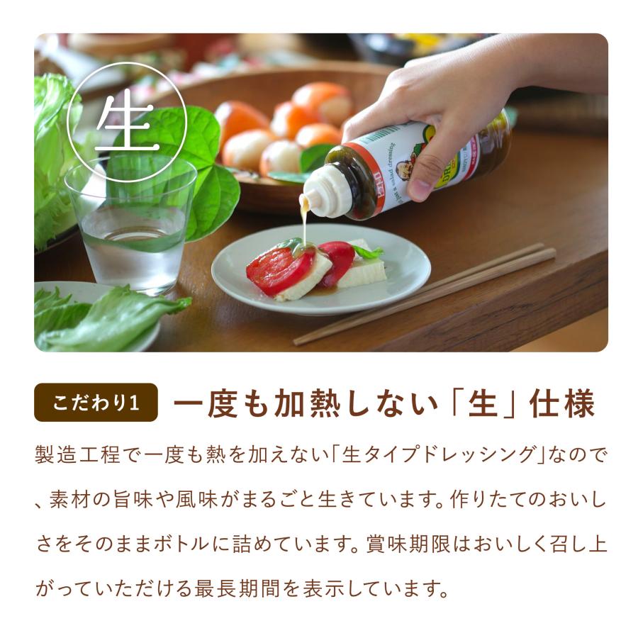 PIETRO（ピエトロ） ドレッシング 和風しょうゆ 600ml 【プロ御用達