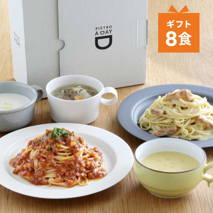 ピエトロ パスタ と スープ の ギフト【定番人気のギフト】 常温保存 箱入り パスタソース ペペロンチーノ ボロネーゼ（Yahoo!・ピエトロ公式 Yahoo!ショッピング店）