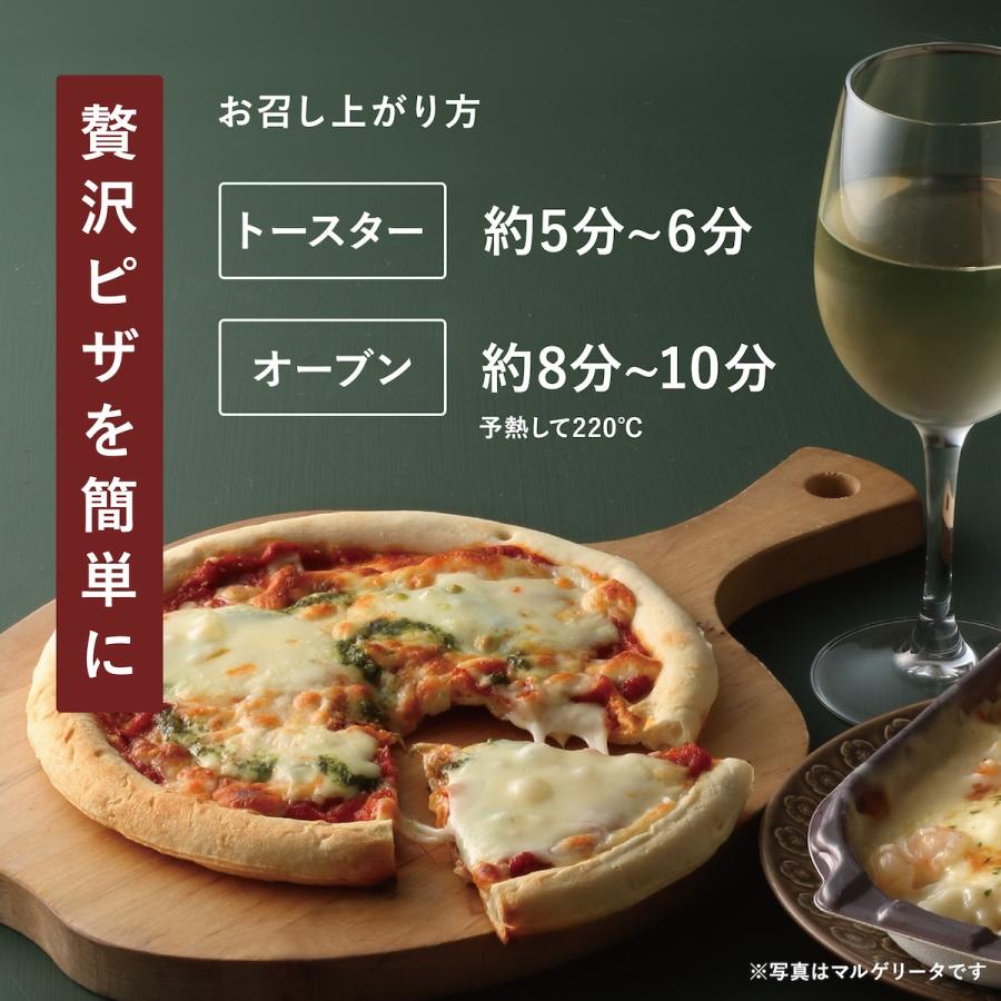 PIETRO 【20%クーポン配布中】ピエトロ クワトロフォルマッジ 4