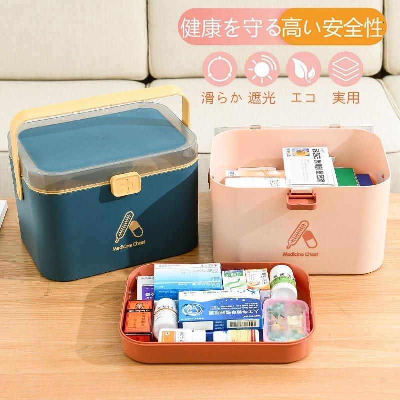 春夏新作モデル春夏新作モデル薬箱 大容量 おしゃれ 救急箱 薬入れ 救急ボックス 十字ロック 仕切りトレー付き くすり箱 収納ボックス 小物入れ 応急処置 家庭用 車載用 救急箱 薬箱 救急箱 大容量 薬入れ くすり ケース 仕切り 2層式 救急ボックス 応急手当 ボックス 小物入れ 道具箱 家庭用 車載用救急箱 緊急 防災 裁縫箱 収納箱 大きいサイズ 大きめ 29×21.5×18cm くすりばこ 医療箱
