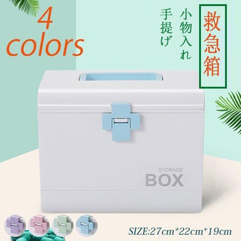 救急バッグ 救急箱 おしゃれ 収納 大容量 薬箱 収納 小物入れ 整理 手提げ メディカル 応急処置 アウトドア 災害 防災 救急箱 CeFv6DNPjH, 衛生医療用品、救急用品 - closetoart.fr 救急バッグ 救急箱 おしゃれ 収納 大容量 薬箱 収納 小物入れ 整理 手提げ メディカル 応急処置 アウトドア 災害 防災 救急箱 CeFv6DNPjH, 衛生医療用品、救急用品 - closetoart.fr