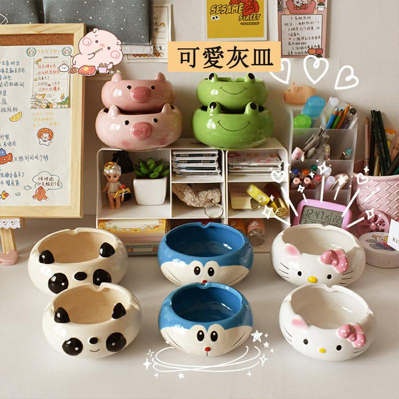 かわいい漫画小動物セラミック灰皿シンプルでクリエイティブな大きな小さなコーヒーテーブル車の屋内
