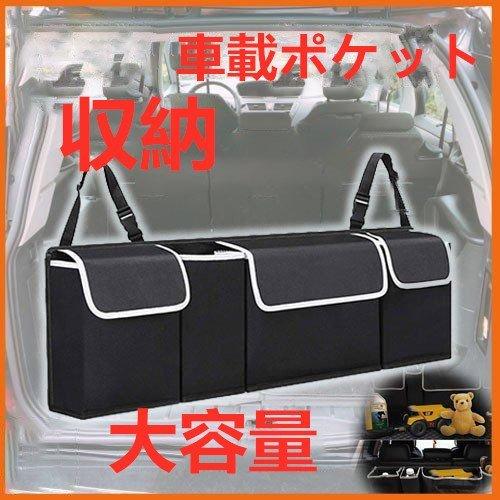 トランク 収納 車用収納ボックス トランク収納ボックス 車載バッグ 大容量 折り畳み式 滑り