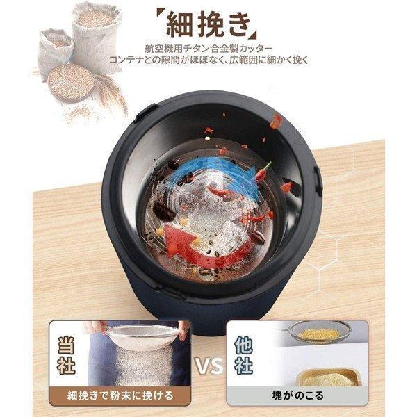 値下げ】 ❤美味しいコーヒーが挽ける❣オートミール粉砕にも最適