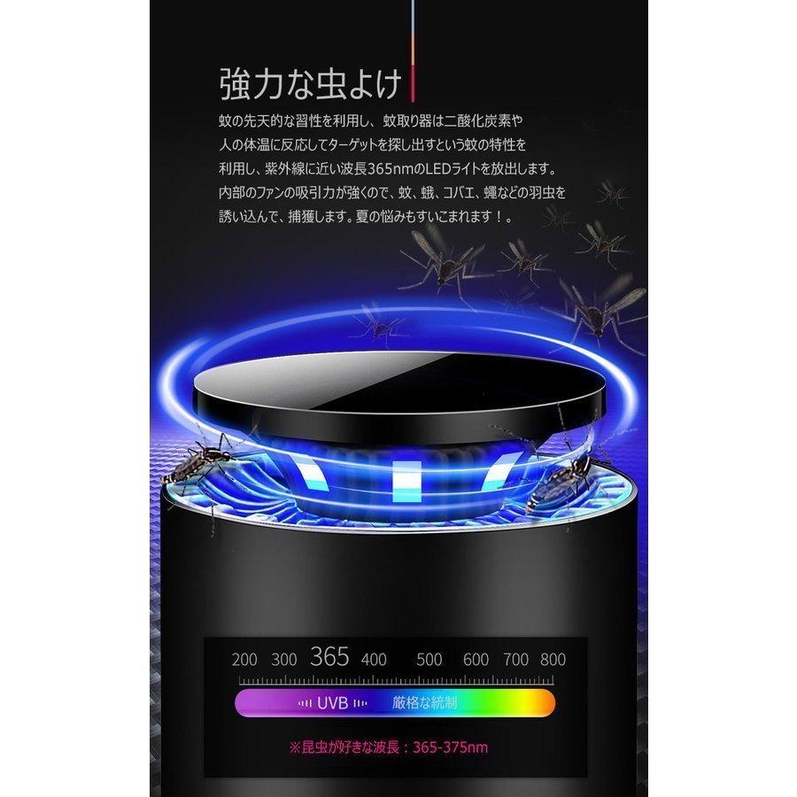 人気満点 Ledライト吸引式捕虫器 誘虫灯 夏 蚊取り家庭用蚊取り器 Uv光源誘引式 光触媒技術ledライト Usb 蚊退治 効果抜群 薬剤不用 赤ちゃんやペットにも安心 Aynaelda Com