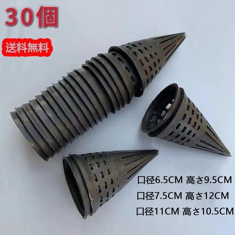 爆売り！ 鰻筌 もんどり仕掛け 鰻筒 仕掛け アナゴ 捕獲 ウナギとり