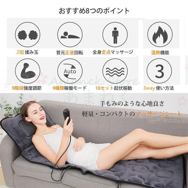 女性が喜ぶ マッサージシート マッサージ椅子 車 車椅子 マッサージ チェアエアーマット 家庭用 寝ながら 寝るだけ 簡単 Aynaelda Com