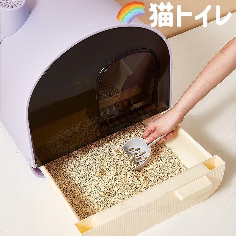 納得できる割引 トイレ 猫 目隠し 収納 おしゃれ におい対策 カバー 猫トイレ ド アイリスオーヤマ 扉付きフルカバータイプ ドーム型猫トイレ フルカバー 猫用 ドーム型 トイレ 猫 目隠し 収納 おしゃれ におい対策 カバー 猫トイレ トイレ用品 Gios Grupointercom Ec