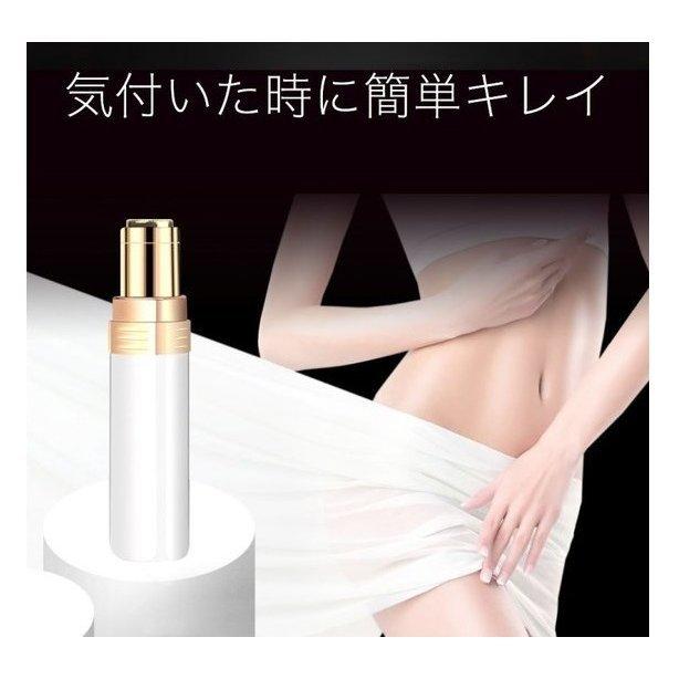 日本最級 女性 シェーバー 電動 顔 ケア フェイス 除毛 脱毛 眉毛 顔剃り トリマー 産毛 ケア 処理 ムダ毛 全身 剛毛 レディース Vio 眉毛 フェイスシェーバー Www Fattoriabacio Com