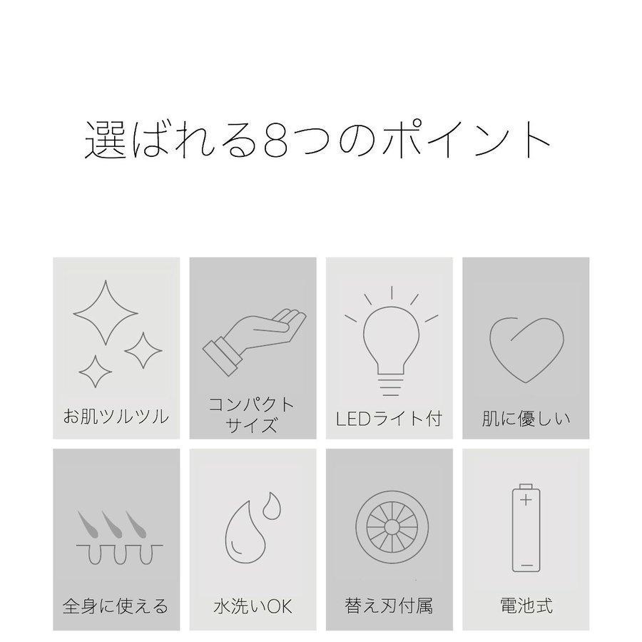 日本最級 女性 シェーバー 電動 顔 ケア フェイス 除毛 脱毛 眉毛 顔剃り トリマー 産毛 ケア 処理 ムダ毛 全身 剛毛 レディース Vio 眉毛 フェイスシェーバー Www Fattoriabacio Com