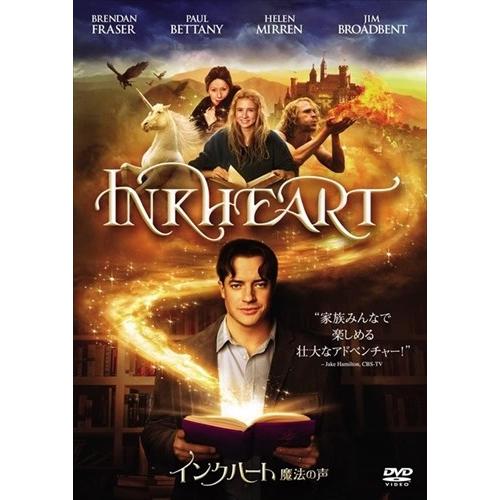 インクハート 魔法の声 Dvd Hpm Hpm ピジョン 通販 Yahoo ショッピング