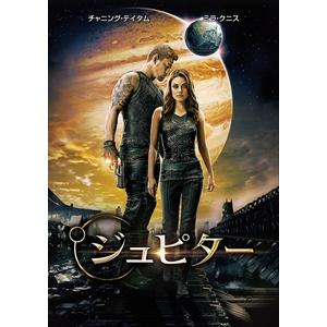 ワーナー・ブラザース 【特典CL付】新品 ジュピター / (DVD 