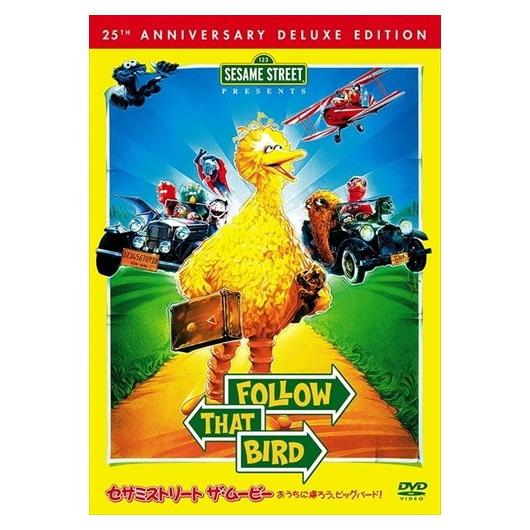 セサミストリート バートとアニーのだいぼうけん dvd レンタル セサミストリート バートとアーニーのだいぼうけん 1 | キッズ