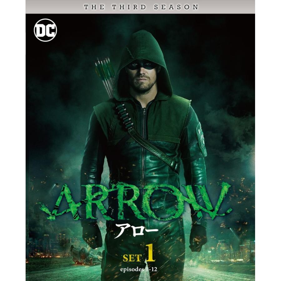 アロー　DVD 現品限り】新品 ARROW/アロー サード 前半セット / スティーヴン