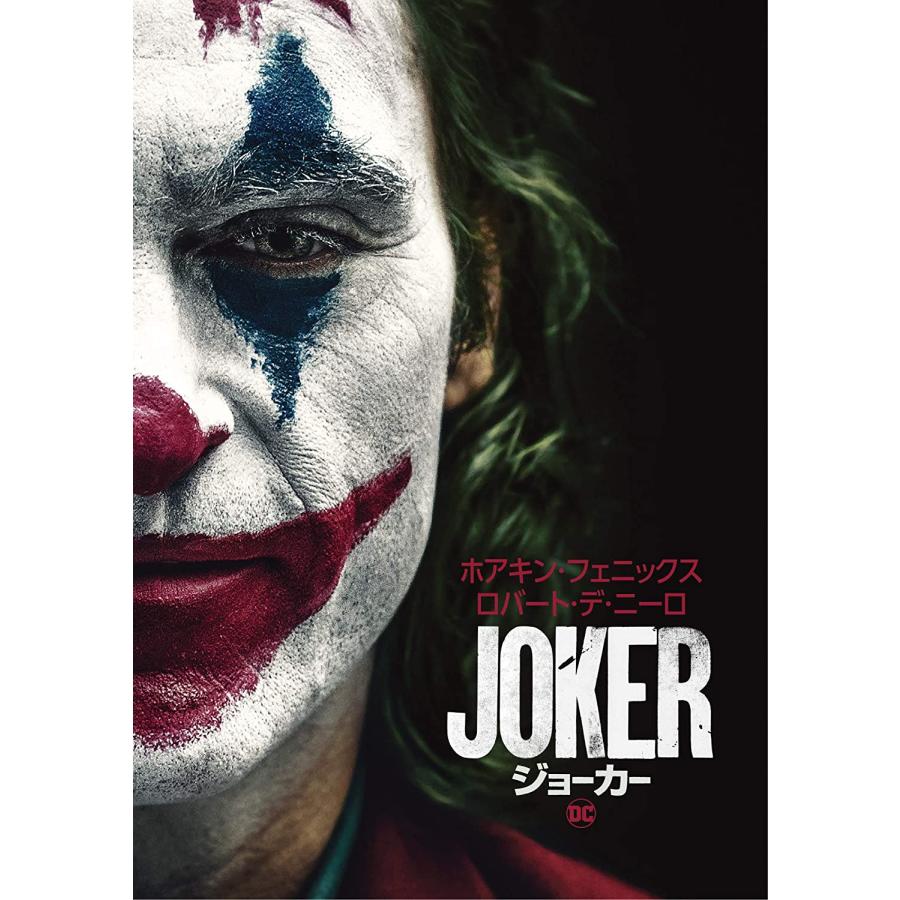 ワーナー・ブラザース 【特典CL付】新品 ジョーカー / (DVD