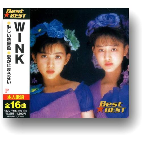 【おまけCL付】新品 Wink （CD）12CD-1078A-KEEP｜pigeon-cd｜03