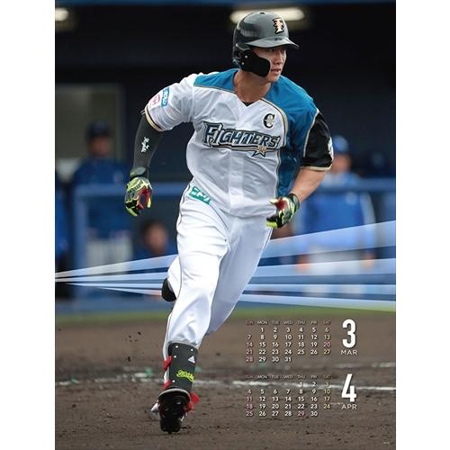 最終処分 半額セール 西川遥輝 北海道日本ハムファイターズ 21年カレンダー 21cl 0557 21cl 0557 ピジョン 通販 Yahoo ショッピング