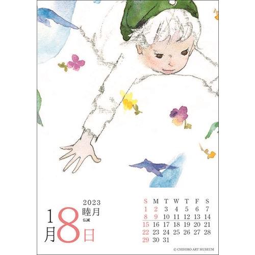 【おまけCL付】新品 いわさきちひろ　日めくり 2023年カレンダー 23CL-0512｜pigeon-cd｜02