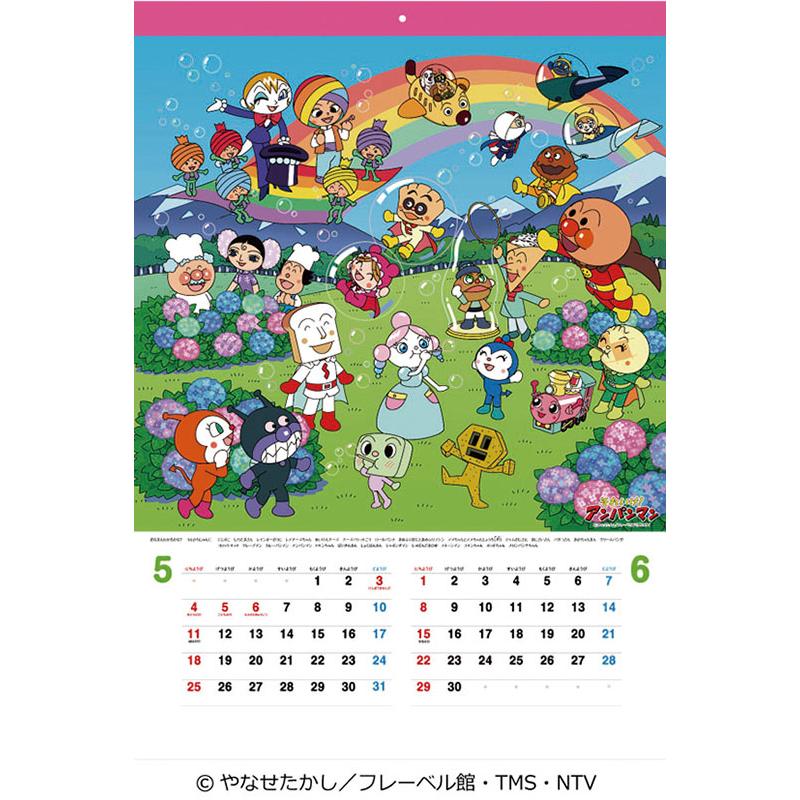 【新品ケース】それいけ アンパンマン25 DVD vol.1 2025年版 m65645307494_1.jpg?1752765461