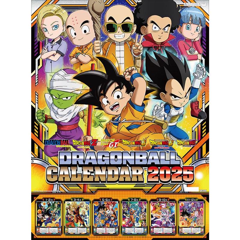 残りわずか!!】ドラゴンボール 2025年 壁掛けカレンダー CL-016 残りわずか!!】ドラゴンボール 2025年 壁掛けカレンダー CL-016