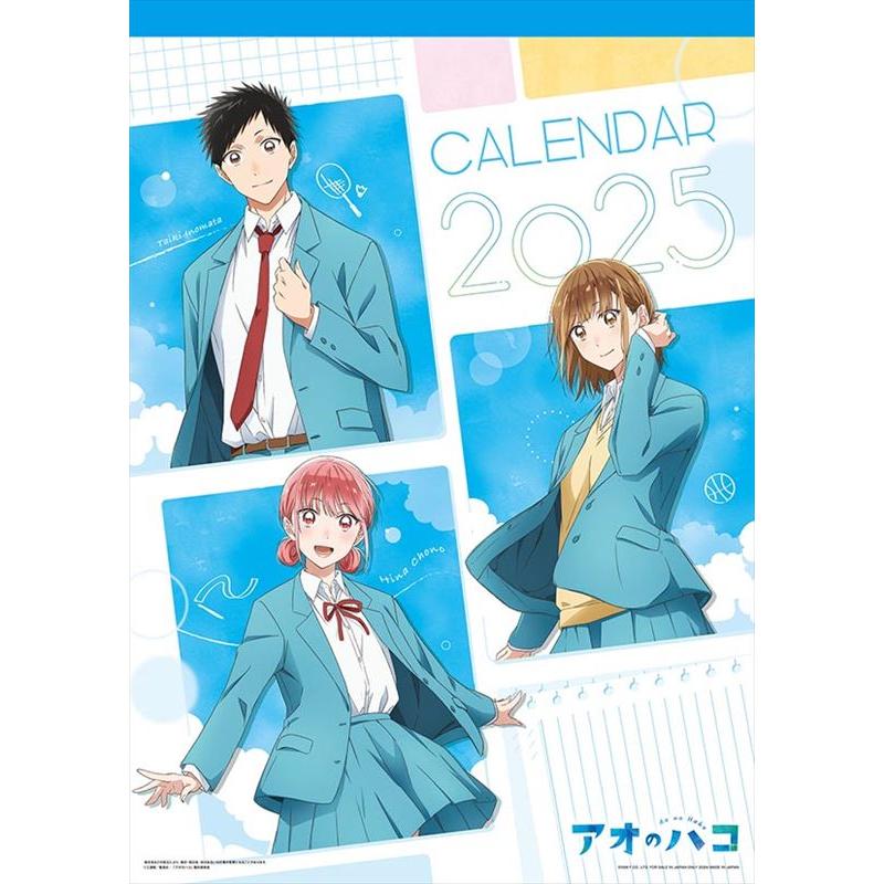 彼方から　ひかわきょうこ　壁かけ　カレンダー　1998　25オ110 送料込・匿名配送】彼方から 全巻（1〜14巻） ひかわきょうこ