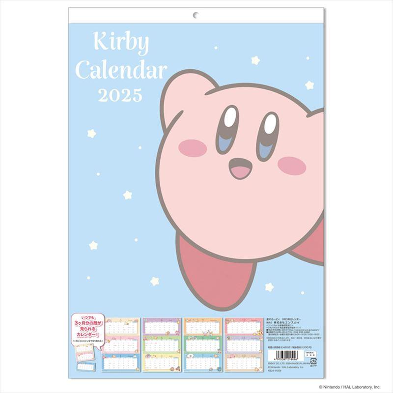 星のカービィ ポスター B2サイズ 希少 非売品 Yahoo!オークション -「星のカービィ」(その他) (ポスター)の
