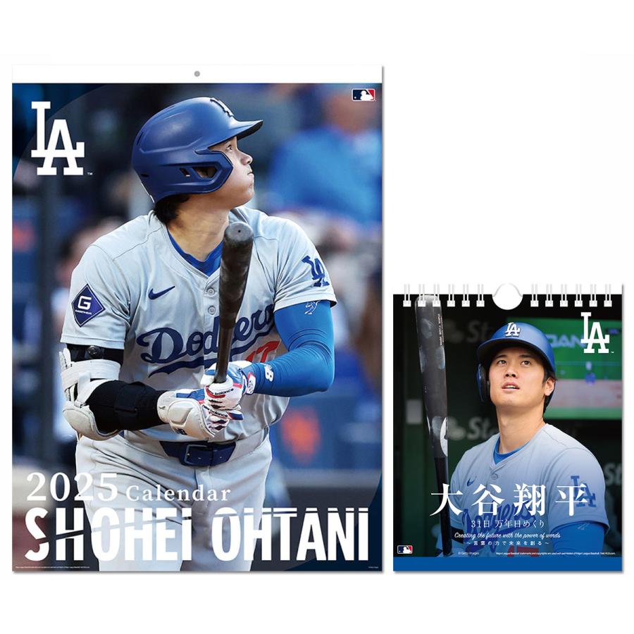 残りわずか!!】大谷翔平 壁掛け・万年卓上カレンダーセット 25CL