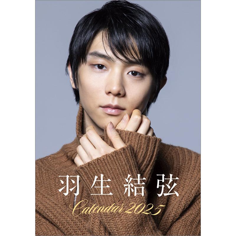 レア 新品未開封 羽生結弦 カレンダー 2014 限定生産・特典つき 】YUZURU2025 羽生結弦カレンダー 卓上版