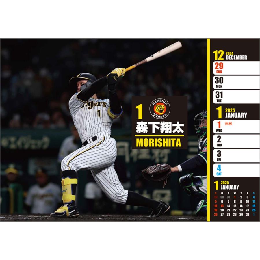 残りわずか!!】卓上 阪神タイガース週めくり 2025年カレンダー 25CL