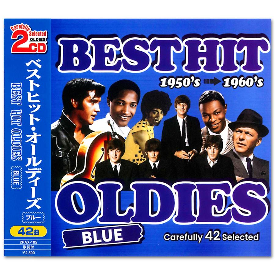 特典CL付】新品 ベストヒット・オールディーズ ブルー / エルヴィス