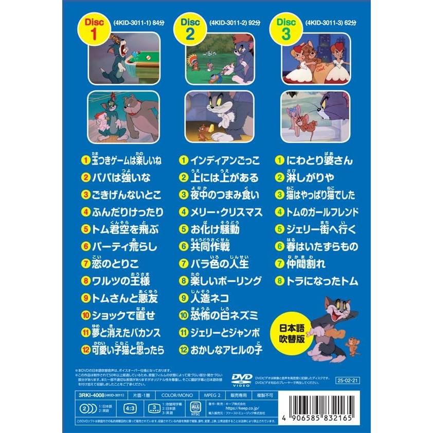 リアライン・コンセプト DVDシリーズ 3枚組 アスリートから高齢者まで関節のゆがみを整える「リアライン