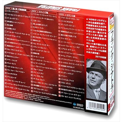 特典CL付】新品 フランク・シナトラ / (3枚組CD) 3ULT-105-ARC 
